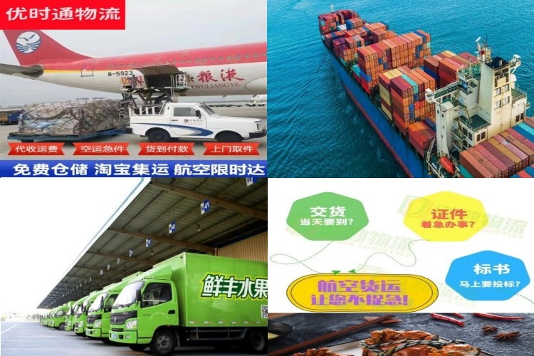 永胜到加拿大航空货运公司-永胜到加拿大物流专线